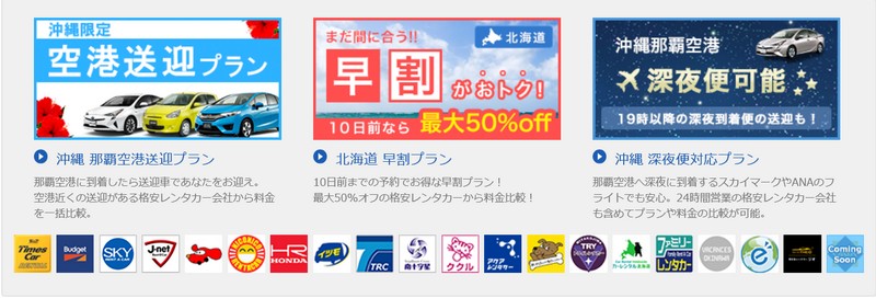 skyticket^J[TCg